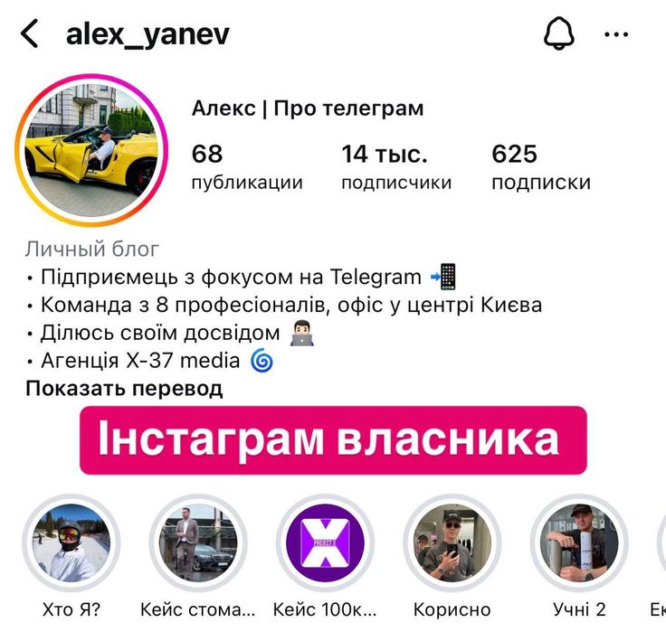 Продається прибутковий Telegram-канал з щомісячним доходом $1000–1200