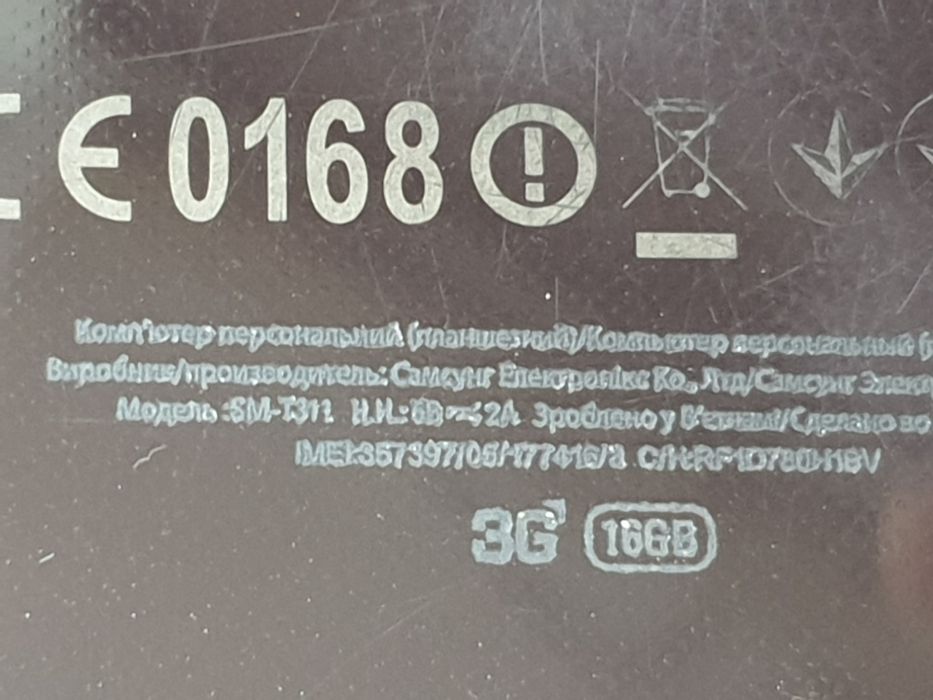Планшет Samsung galaxy T311   8.0."2/16gb"