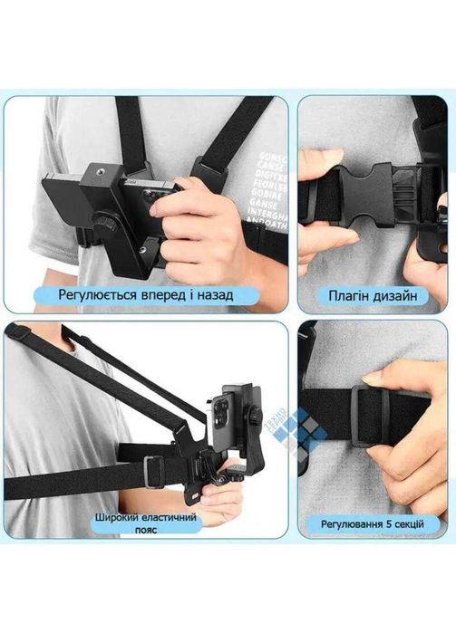 Кріплення (крепление)  на груди для телефону або камери