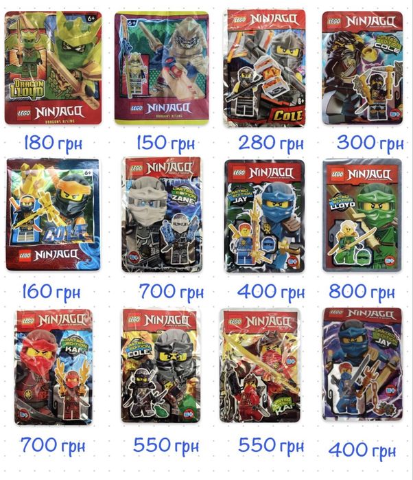 Lego ninjago, star wars, minecraft
