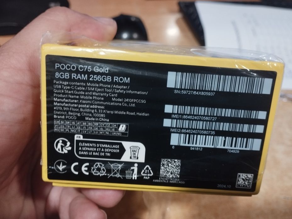 Smartphone XIAOMI Poco C75 8Gb/256Gb gold