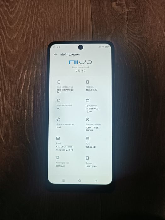 Телефон Tecno Spark 20 Pro 8/256GB