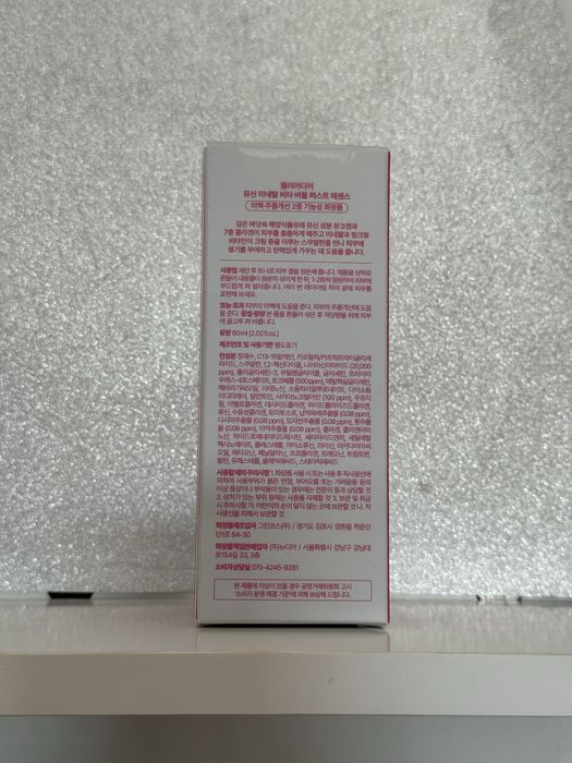 ClearDea Mucin Mineral Vita Bubble First Essence (60 ml)