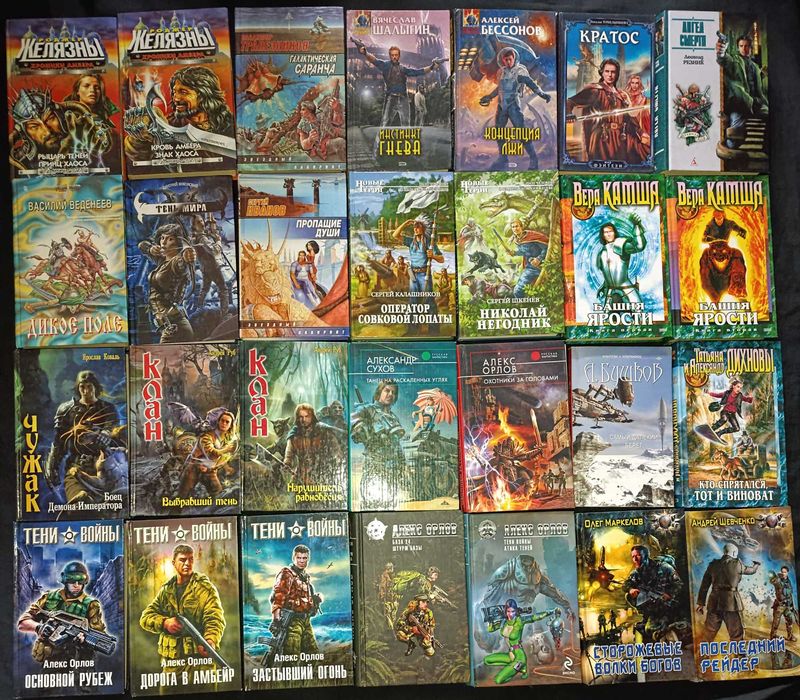 Лот № 47.6 книги в дуже гарному стані