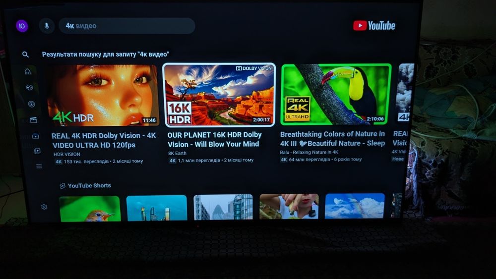 Philips 65PUS8108/12 .Новый, Украинский Смарт.