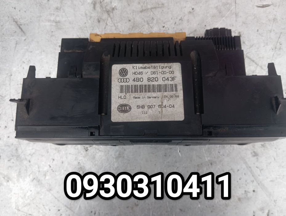 Блок клімат-контролю Audi A6 C5 / Ауді А6 С5