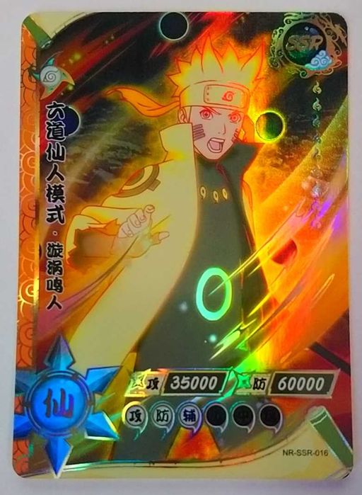 Karta Naruto TCG Kayou Naruto Uzumaki - NR-SSR-016