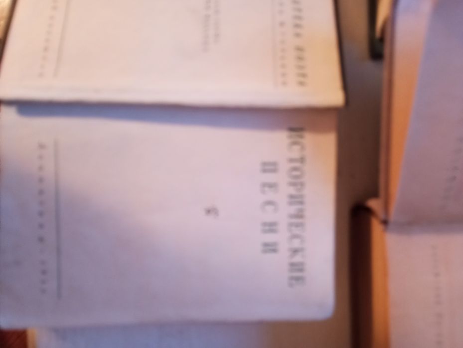 Библиотека поэта.Малая серия.