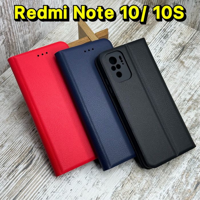 Чехол книжка Leather Case на Xiaomi Redmi Note 10/ 10S/ 10 Pro Чохол