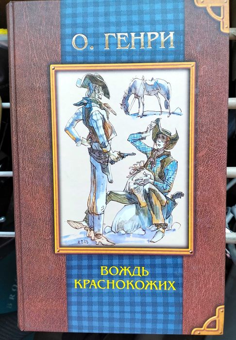 «Моё первое собрание сочинений». Подарочное издание.