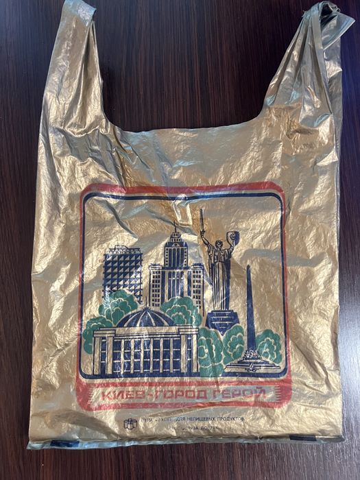 Продам пакет часів усср