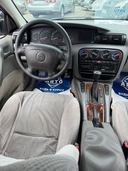 Продам Opel Omega 1995 рік можлива розстрочка, кредит, обмін!