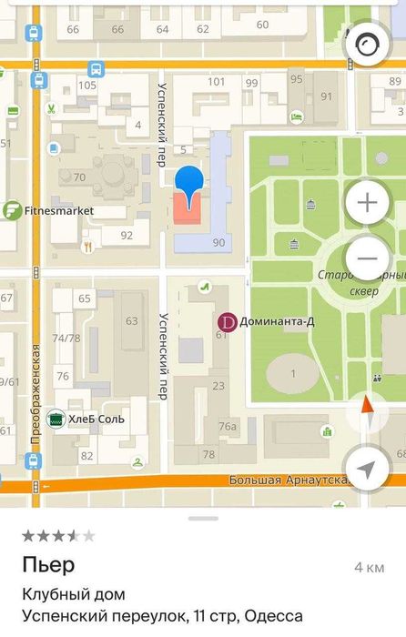 Commercial real estate at (area 85 m²) - Atlanta.ua - photo 3