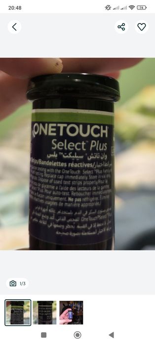ONETOUCH Select plus смужки  полоски  глюкометра 48шт.  Тест смужки