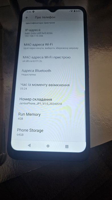 Мобільний телефон Jambo JP1