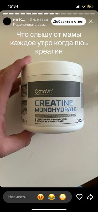Продам креатин моно гидрад