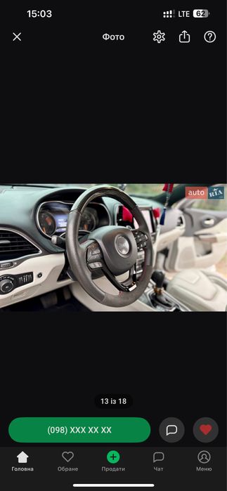 Продам авто JEEP CHEROKEE KL 2019  3.2