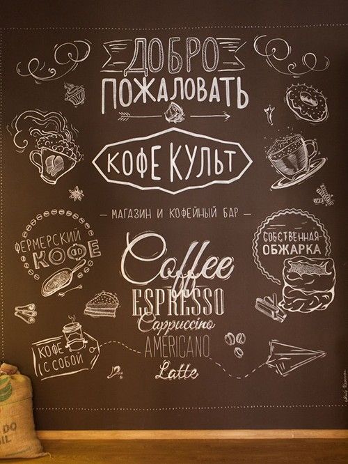 Грифельна фарба для Le Vanille чорна для шкілької дошки 0,75 л
