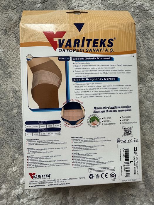 Бандаж для вагітних L