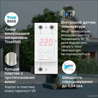Реле напруги 1ф 32А D2-32 RED термозахист  ZUBR