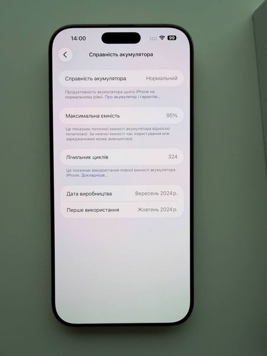 Iphone 16 Pro Max 512g 95%