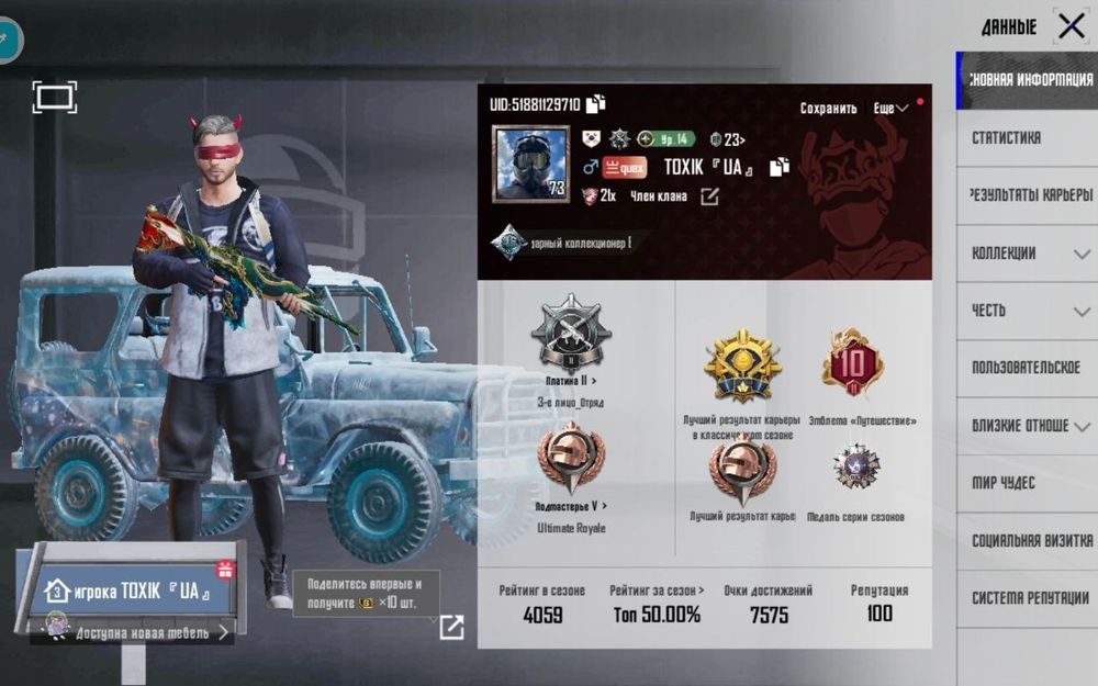 Продам акаунт пабг 800 грн, торг єсть, по пред оплаті.