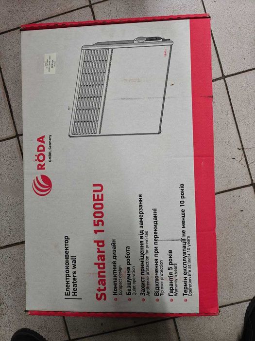 Обігрівач конвекторний Roda RSP-1500EU