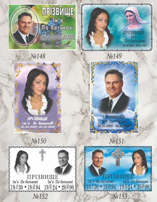 Виготовлення гранитних металокерамичних акрилових табличок Пам'ятника