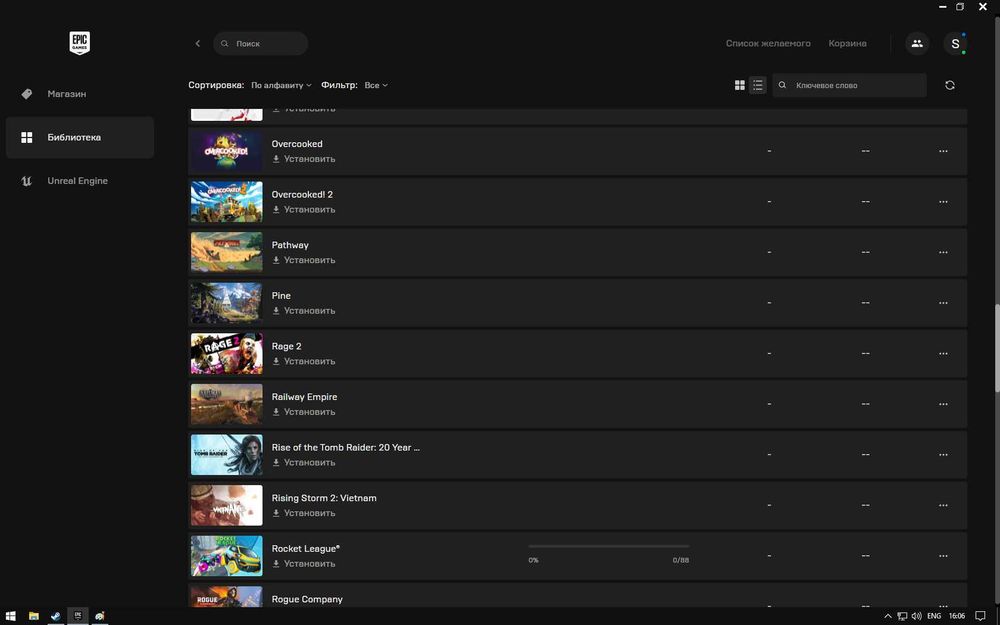 Epic games profile