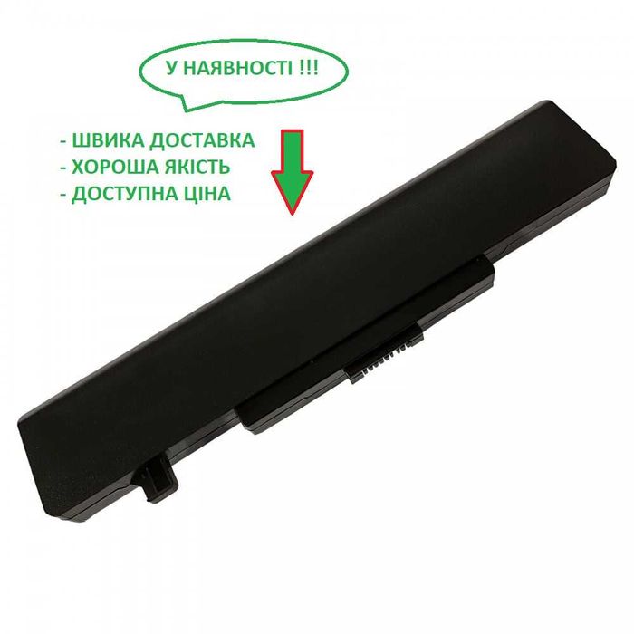 Акумулятор батарея Lenovo 45N1045 B480