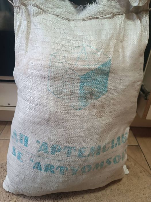 Каменная Артём соль по 1 кг