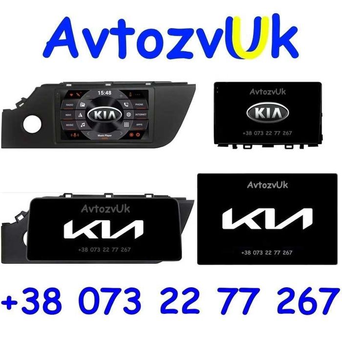 Магнитола CEED Kia Rio Stonic K2 CEE"D Рио Стоник CarPlay Android 16