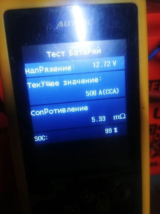 Акумулятор тяговий гель Maxsion 105ah