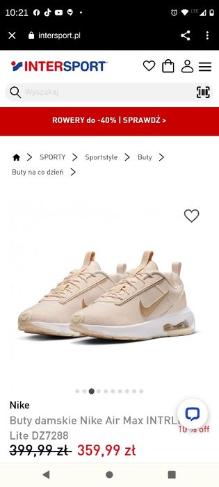 Sprzedam buty Nike nowe 43