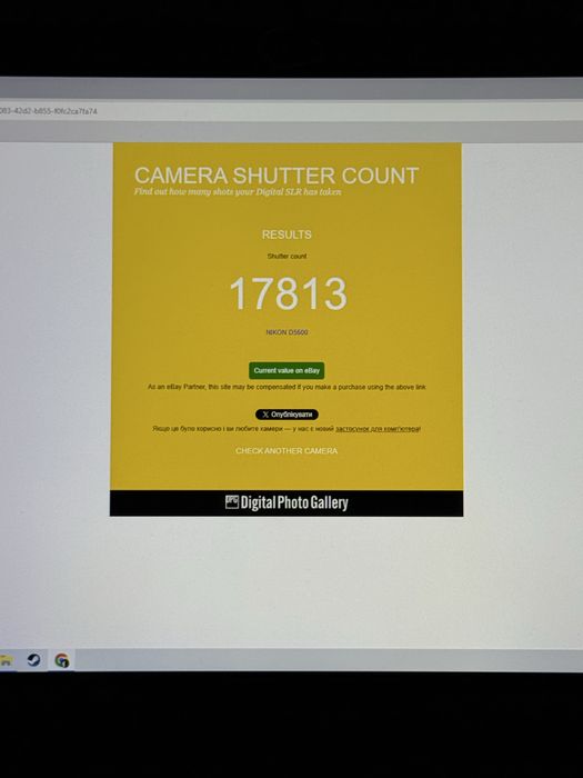 Фотоапарат Nikon D5600 18-55 VR Kit