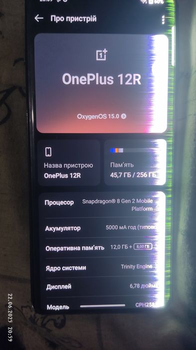 Супер OnePlus Ace 2 pro 12+8/256(OnePlus 13) СТАН НОВОГО!