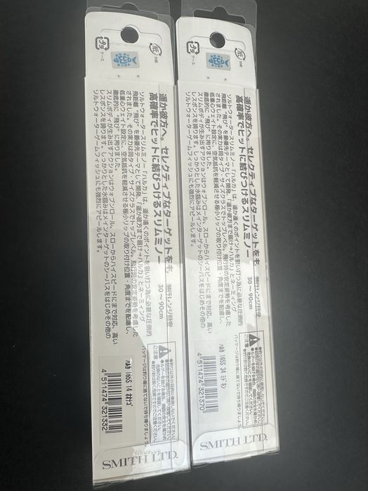 Amostras Spinning Smith Haluca 165