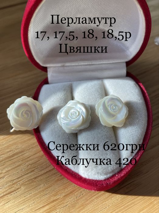 Свадебные украшения сережки кольцо серебро жемчуг