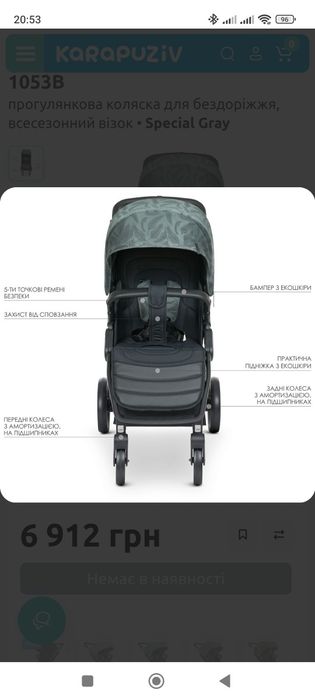 Коляска El Camino Dynamic PRO ME Special  gray