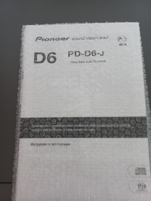 Програвач SA SD PD-6g Pioneer