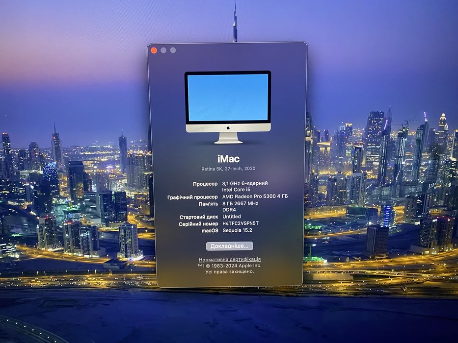 Imac 27-inch 2020 5K