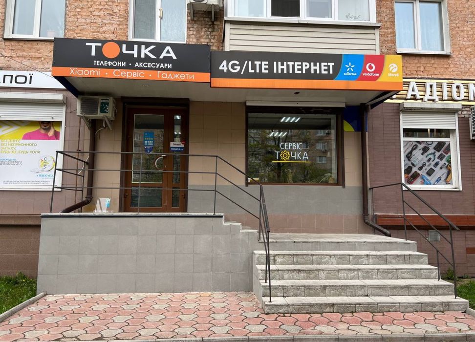 Ремонт Телефонів .Сервіс по ремонту техніки