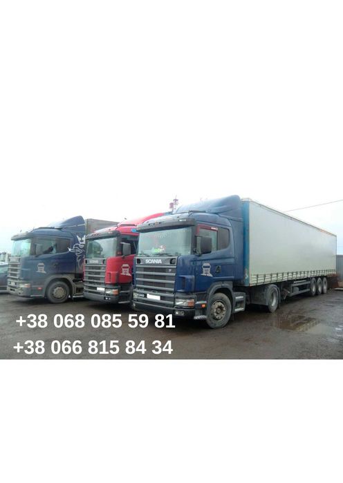 Грузоперевозки 2т5т7т10т20т22т30т Фури в Суми по Украине