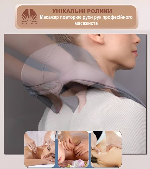 Бездротовий масажер для шиї та спини з підігрівом, сірий