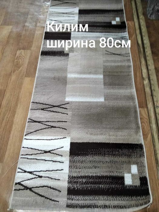 Килим Mira – це український Ковер зі сучасним дизайном. Дешево!!!