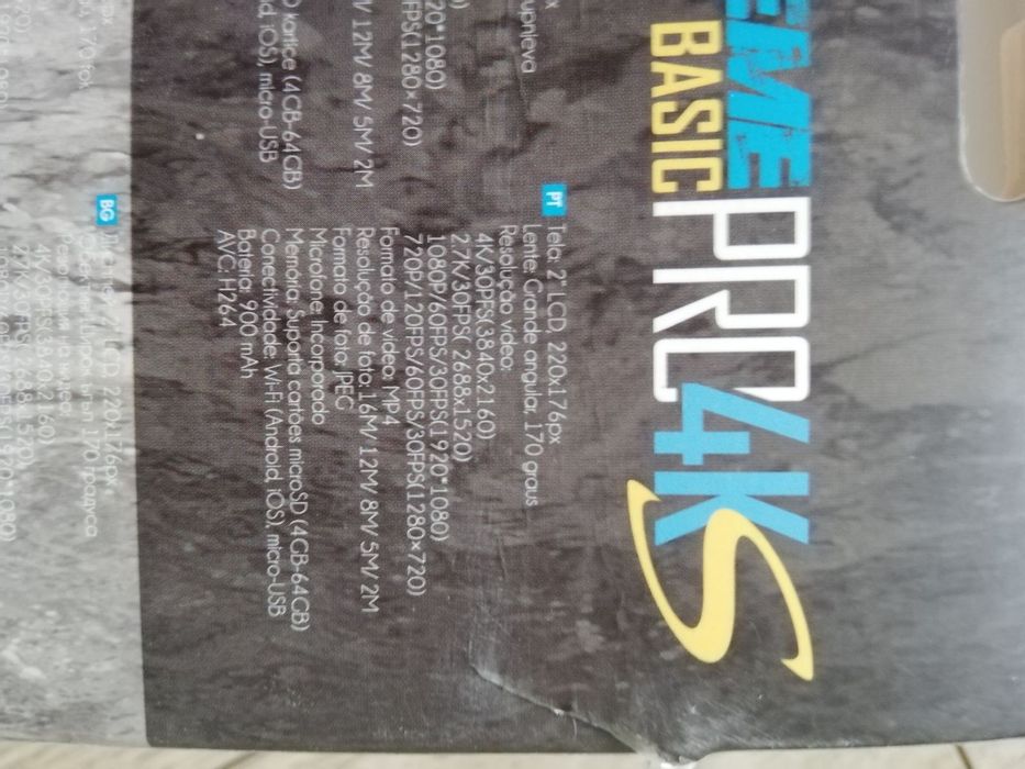 Екшн камера, екстрім камера