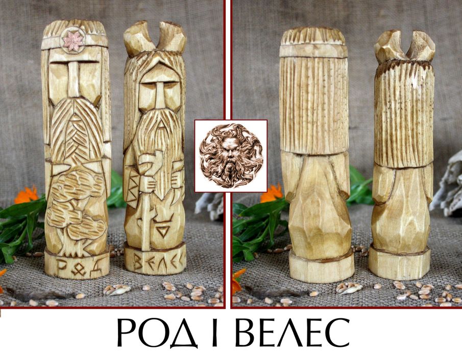 Слав'янські дерев'яні ідоли кумири Перун Сварог Мара Лада Велес