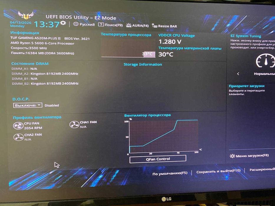 Комплект Ryzen 5 5600 / Asus TUF A520M /  HyperX DDR4 16gb 3200