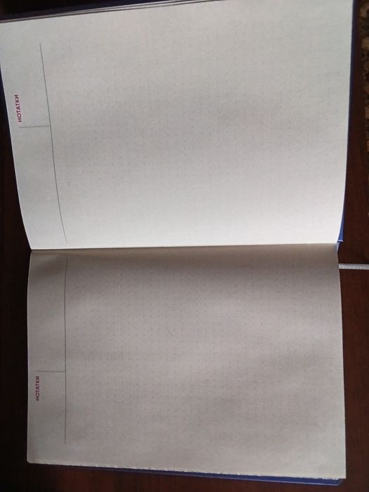 Блокнот записник для нотатків датований 26р новий