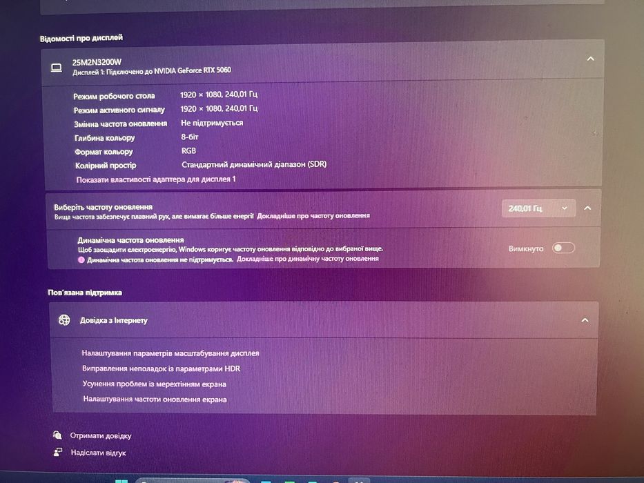 Потужний ігровий пк на RTX 5060 та R 5 8400F